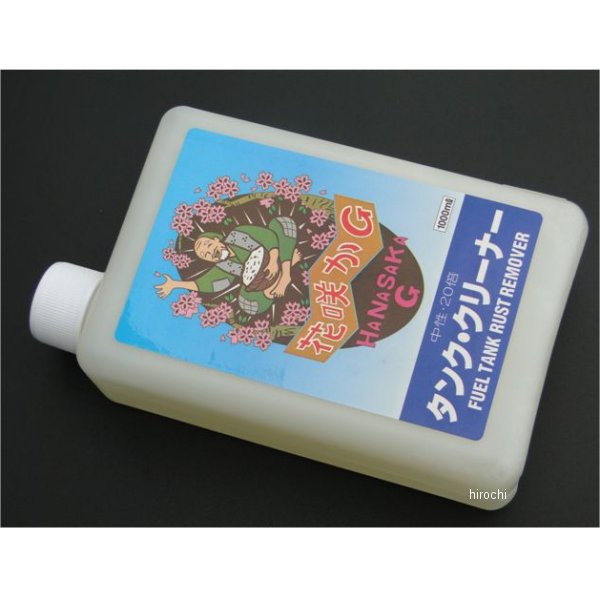 【メーカー在庫あり】 ビーアールシー BRC タンククリーナー 花咲かG 1L 0611 JP店