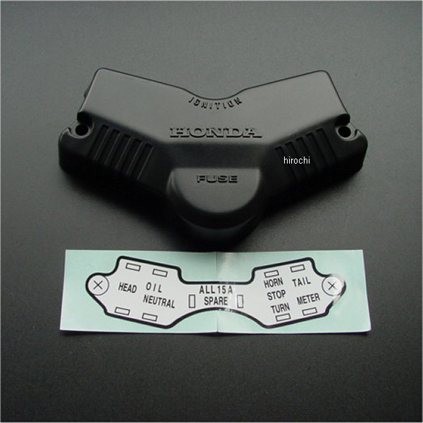 紀の国屋ヒューズカバー 楽天市場】ヤマハ XJR400 4HM KingRoad88 ヒューズボックス カバー