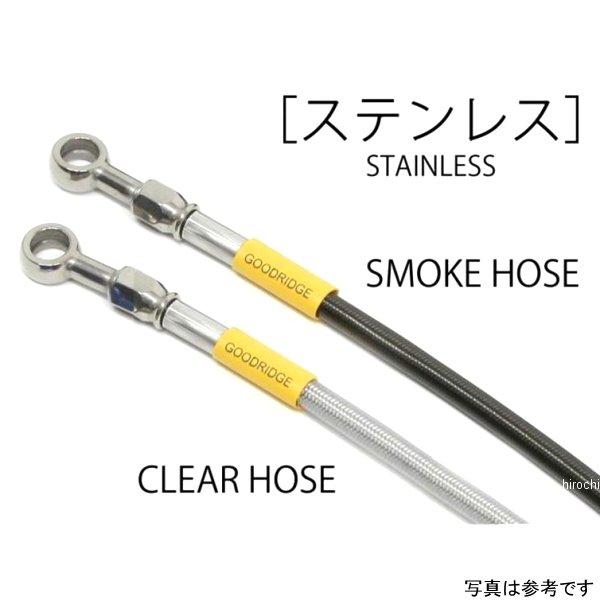 グッドリッジ ビルドアライン メッシュブレーキホース フロント 20年-22年 MT-25、MT-03 ステンレス/クリア 20635480 JP店