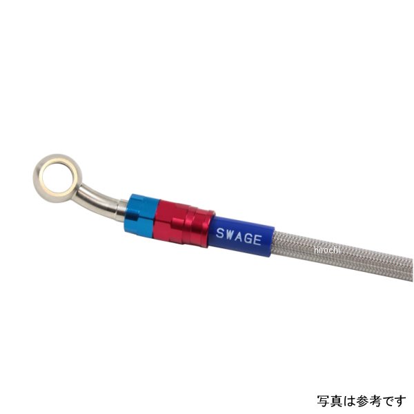 【メーカー在庫あり】 スウェッジライン SWAGE-LINE PRO フロントホースキット 赤/青/クリア SAP0054FS JP店