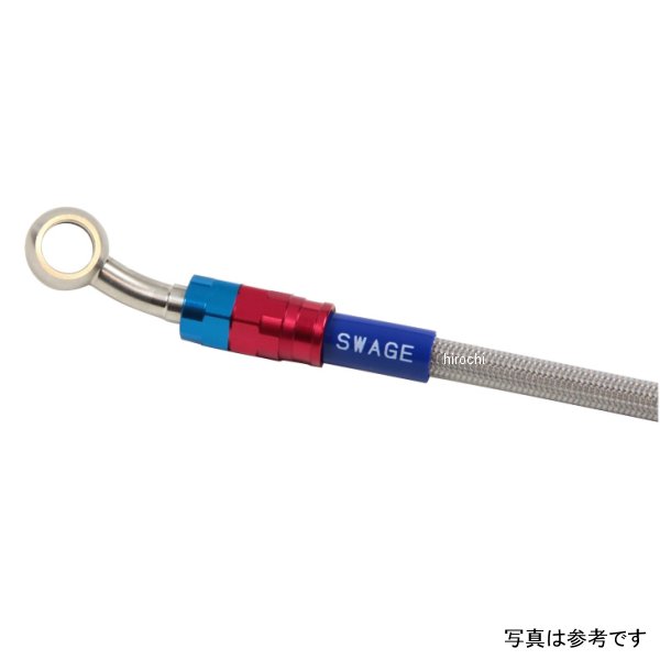 【メーカー在庫あり】 スウェッジライン SWAGE-LINE PRO リアホースキット 赤/青/クリア SAP0054R JP店