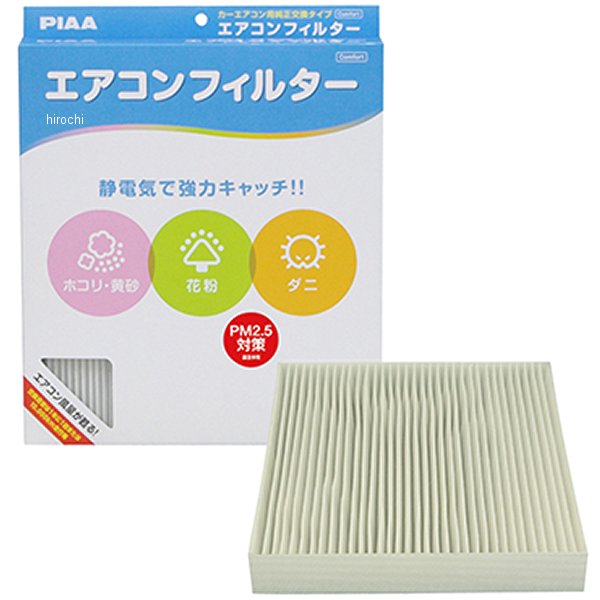 【メーカー在庫あり】 ピア PIAA エアコンフィルターコンフォート 10個入り EVC-H2 JP店|株式会社ヒロチー商事 店