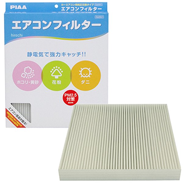 【メーカー在庫あり】 ピア PIAA エアコンフィルターコンフォート 10個入り EVC-H3 JP店|株式会社ヒロチー商事 店