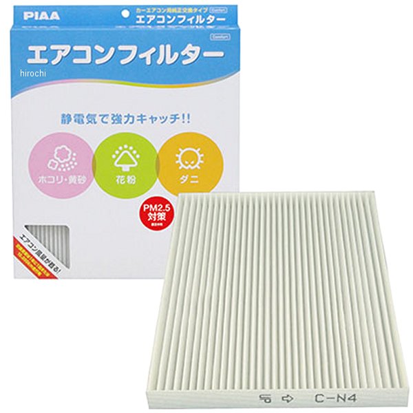 【メーカー在庫あり】 ピア PIAA エアコンフィルターコンフォート 10個入り EVC-N4 JP店|株式会社ヒロチー商事 店