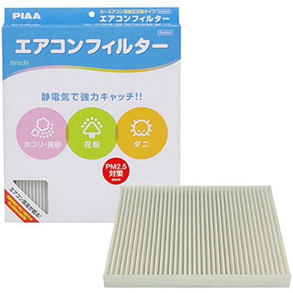 ピア PIAA エアコンフィルターコンフォート 10個入り EVC-S1 JP店|株式会社ヒロチー商事 店