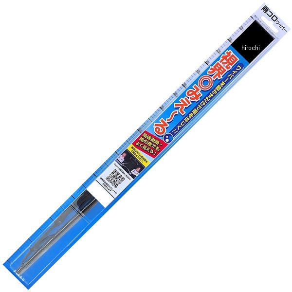 ピア PIAA アメコロワイパー 550mm 10個入り EPS55 JP店