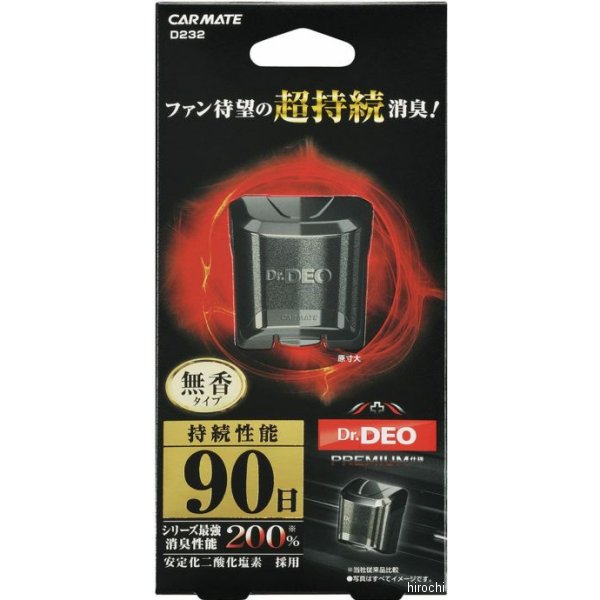 カーメイト ドクターデオプレミアム エアコン取付タイプ 無香 40個入り D232 JP店