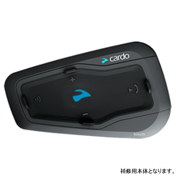 カルド Cardo FREECOM2+ ユニット 補修用本体 SRPA0110 JP店