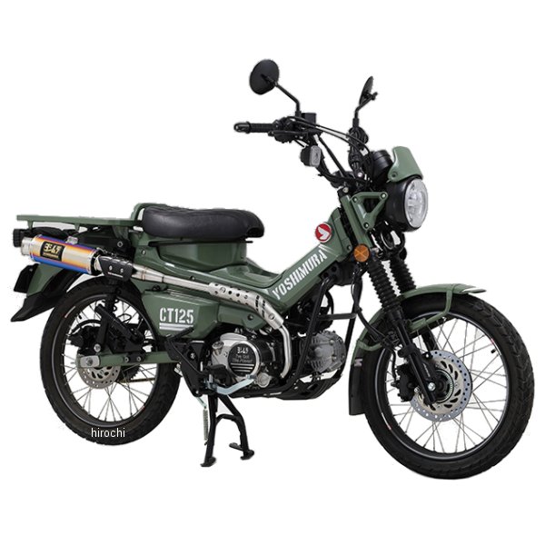 【メーカー在庫あり】 ヨシムラ フルエキゾースト 機械曲GP-MAGNUMサイクロン TYPE-UP 政府認証 23年 CT125 STB 110A-46G-5U80B JP店