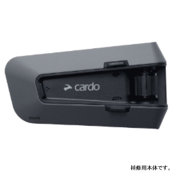 楽天市場】カルド Cardo PACKTALK EDGE ユニット 補修用本体 SRPA0145