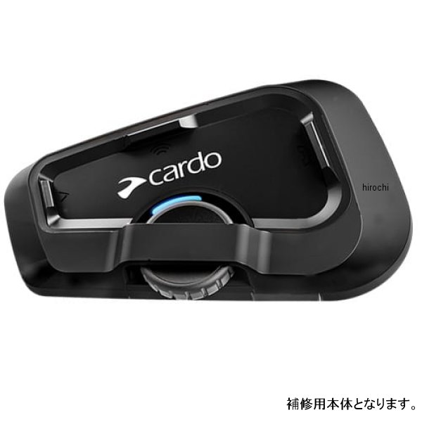 カルド Cardo FREECOM2x ユニット 補修用本体 SRPA0140 JP店 26,842円