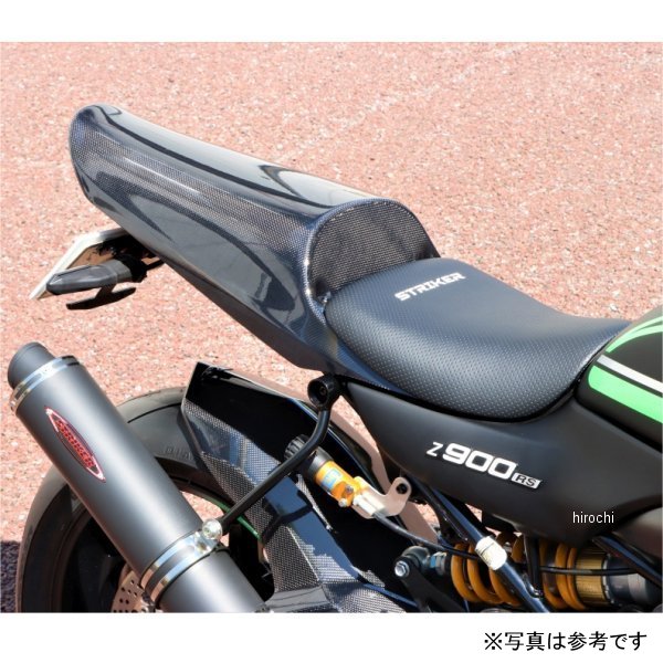 ストライカー STRIKER エアロデザイン SAD シングルシートカウル＆シートセット レーシング Z900RS カーボン SAD-SSC141C-RA JP店