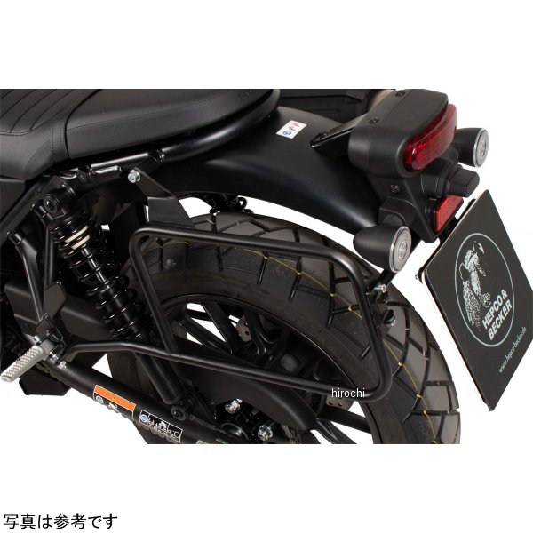 65395430001 ヘプコアンドベッカー HEPCO&BECKER サイドキャリア ブラック 23年 CL500 6539543 00 01 JP店