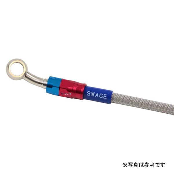 【メーカー在庫あり】 スウェッジラインプロ SWAGE-LINE PRO Fホースキット バイピース 赤＆青/クリア SAP382FB JP店