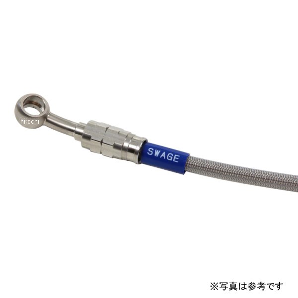 【メーカー在庫あり】 スウェッジラインプロ SWAGE-LINE PRO Rホースキット 22年-23年 YZF-R7 ステン/クリア STP382R JP店
