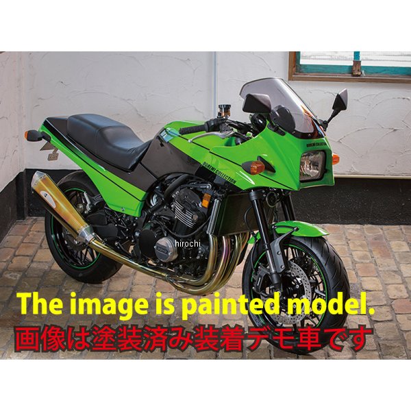 カワサキZRX1200ダエグ グリーン アッパーカウル 35600.jpg