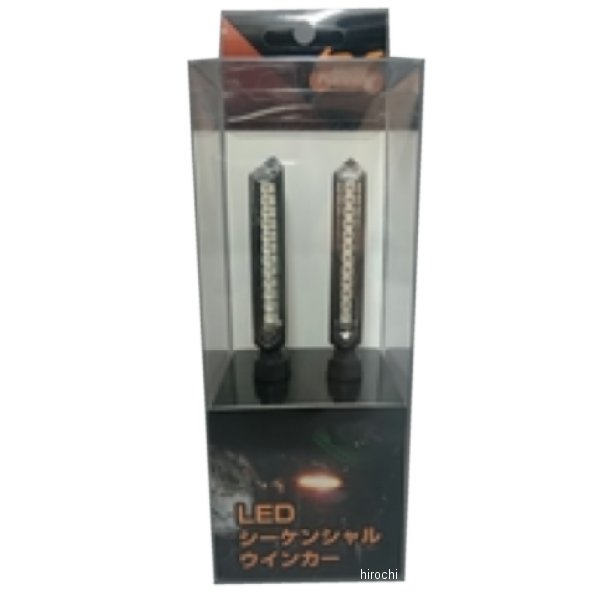 モトプランニング LEDシーケンシャルウインカー 12連 クリア 301-001-000 JP店