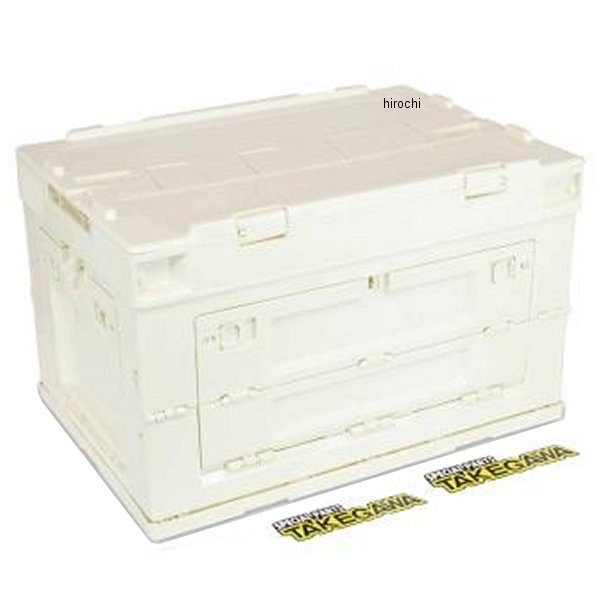 SP武川 キャリアコンテナセット 50L CT125 白 08-01-0194 JP店