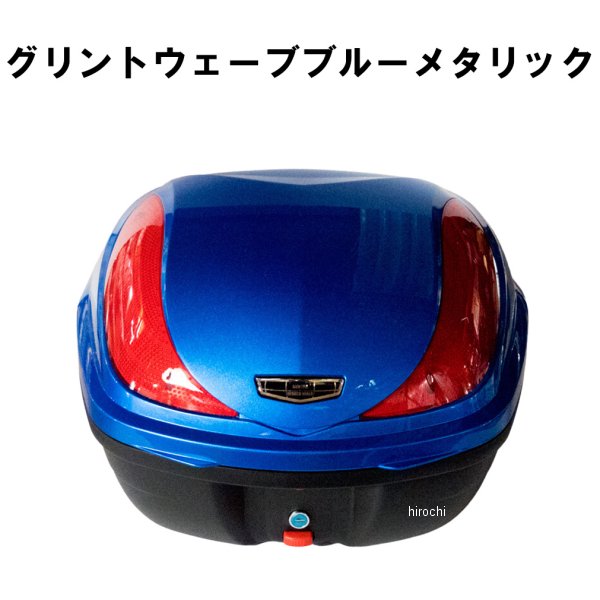 ワールドウォーク 塗装リアボックス キャリアセット スーパーカブ110 グリントブルーウェーブメタリック wca-43-hwb32-6-blu JP店