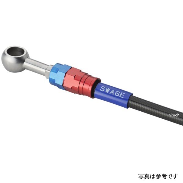 【メーカー在庫あり】 スウェッジライン SWAGE-LINE PRO フロントホースキット 21年-22年 ZX-25R 赤/青/黒 SAPB789FS JP店