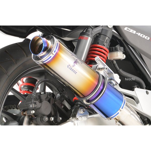 【メーカー在庫あり】 アールズギア rs gear スリップオンマフラー ワイバンクラシック 08年以降 CB400SF チタンドラッグブルー MH34-S3CD JP店