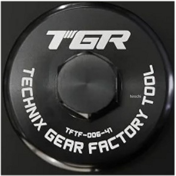 テクニクス Technix TGR トップキャップソケット BPF 41mm ブラック TFTF-006-41 JP店