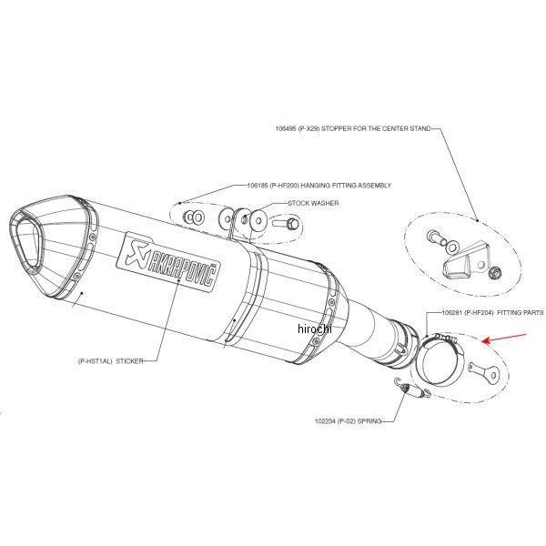 アクラポビッチ AKRAPOVIC フィッティングキット クランプバンド 06年-10年 FZ1、フェザー P-HF204 JP店｜株式会社ヒロチー商事 店