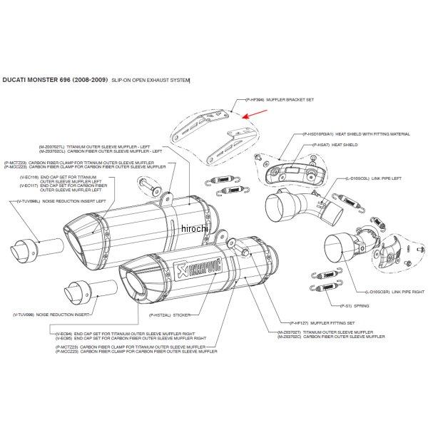 アクラポビッチ AKRAPOVIC フィッティングキット 08年-09年 ドゥカティ モンスター696 P-HF394 JP店｜株式会社ヒロチー商事 店