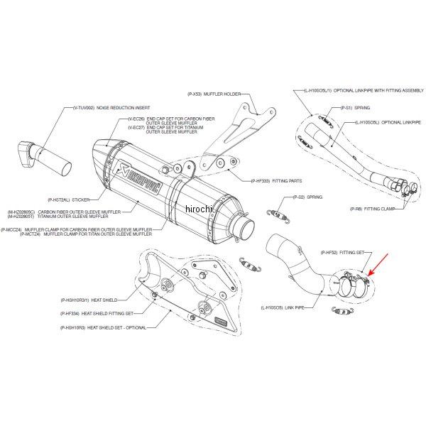 アクラポビッチ AKRAPOVIC フィッティングキット 03年-05年 CB1300SF P-HF52 JP店｜株式会社ヒロチー商事 店