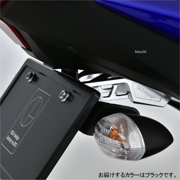 【メーカー在庫あり】 Gクラフト ライセンスホルダー 19年 YZF-R25 黒 71559 JP店|株式会社ヒロチー商事 店