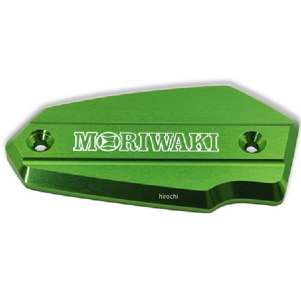 【メーカー在庫あり】 モリワキ マスターシリンダーキャップ グリーン 45513-20262-K0 JP店