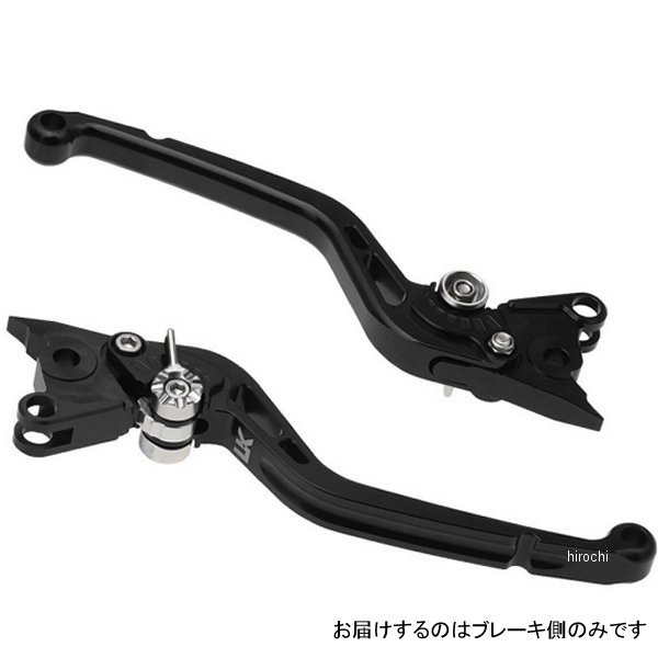 【メーカー在庫あり】 ユーカナヤ U-KANAYA ビレットブレーキレバー スタンダードタイプ ロング 16年以降 CRF1000L DCT 黒 HO096-F18-0101 JP店