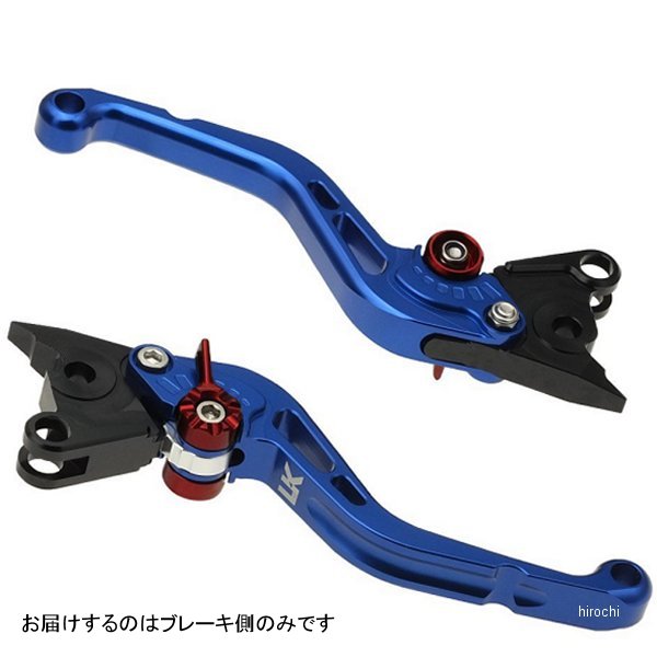 【メーカー在庫あり】 ユーカナヤ U-KANAYA ビレットブレーキレバー スタンダードタイプ ショート 16年以降 CRF1000L DCT 青 HO096-F18-0204 JP店