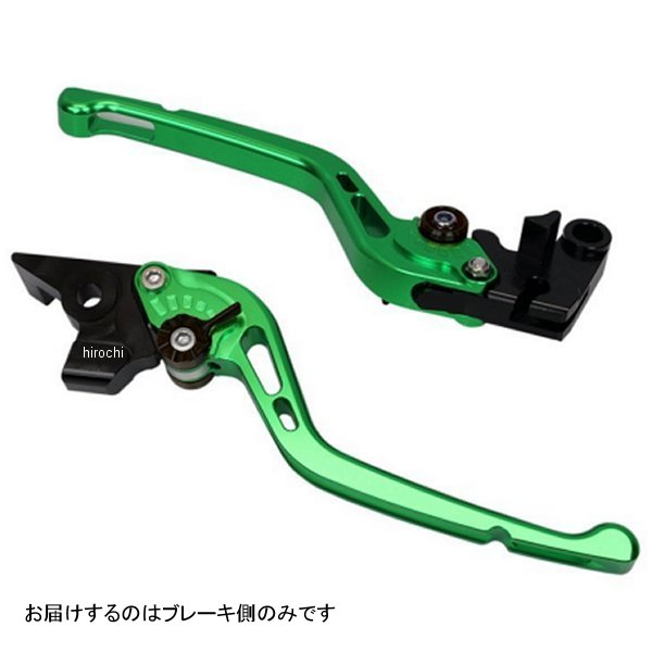 【メーカー在庫あり】 ユーカナヤ U-KANAYA ビレットブレーキレバー GPタイプ ロング 16年以降 CRF1000L DCT 緑 HO096-F18-0507 JP店 5,560円