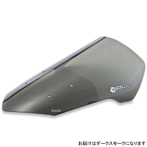 ゼログラビティ ZERO GRAVITY スクリーン スポーツ 14年-18年 CBR650F ダークスモーク 2344519 JP店