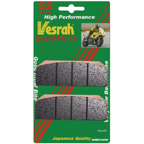 ベスラ Vesrah ブレーキパッド レーシング シンタードメタル 00年 GP4RR VD-9043SS JP店