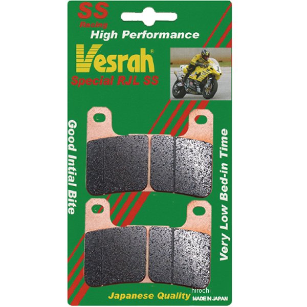 ベスラ Vesrah ブレーキパッド レーシング シンタードメタル VD-355SS JP店