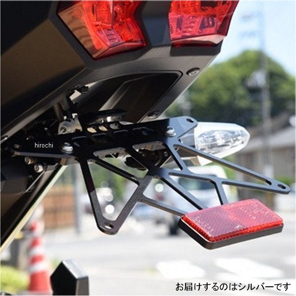 ウッドストック WOODSTOCK ライセンスプレートホルダー 18年 Ninja H2SX SE シルバー LSH-K37-SL JP店｜株式会社ヒロチー商事 店
