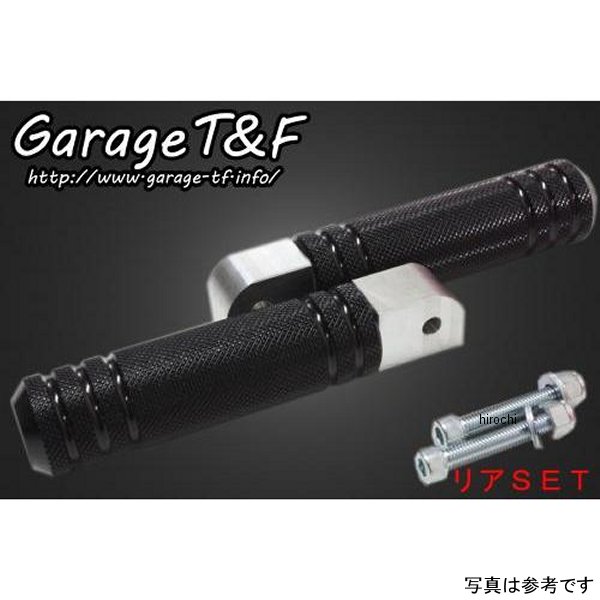 ガレージT＆F アルミフットペグタイプI リアSET ドラッグスター400 黒 DS400FP28 JP店