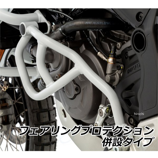 ワンダーリッヒ Wunderlich エンジンガード 左側 併設タイプ DesertX 白 W70201-008 JP店 17,182円