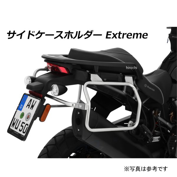 ワンダーリッヒ Wunderlich サイドケースホルダー EXTREME Pan America 1250 黒 W90600-000 JP店