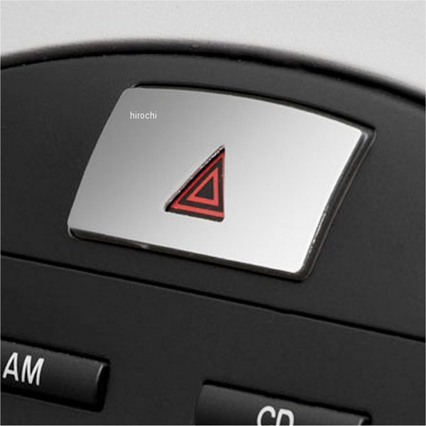 アイエルモータースポーツ I.L.Motorsport ハザードスイッチカバー NCロードスター シルバー NC0-0015E JP店