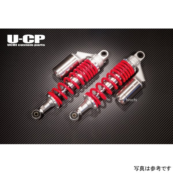 【メーカー在庫あり】 U-CP オリジナルサスペンション 全年式 CB400SF NC31 レッド&シルバー UCSUT32RDSVHO12 JP店｜株式会社ヒロチー商事 店