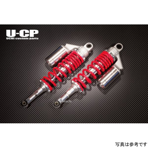 【メーカー在庫あり】 U-CP オリジナルサスペンション GSX400Sカタナ レッド&シルバー UCSUT32RDSVSU15 JP店