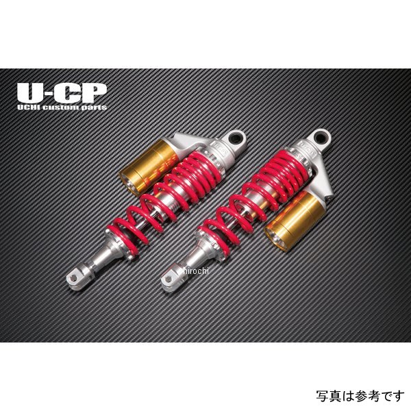 【メーカー在庫あり】 U-CP オリジナルサスペンション CB900F/CB1100F ゴールド&レッド UCSUT34GDRDHO7 JP店