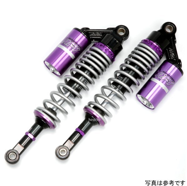 【メーカー在庫あり】 RFY リアサスペンション 全年式 CB400FOUR NC36 シルバー&パープル SUT32SVPUHO10 JP店｜株式会社ヒロチー商事 店