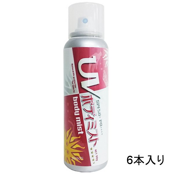 ヴィプロス Vipros ＵＶボディミスト SPF50+ PA++++ 90g 6本セット 専用ディスプレイ付き vs076 JP店