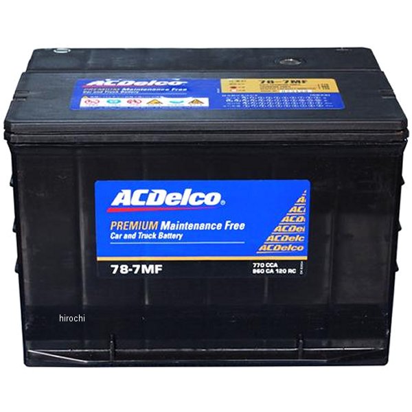 ACDelco バッテリー アメリカ車用 78-7MF JP店|株式会社ヒロチー商事 店
