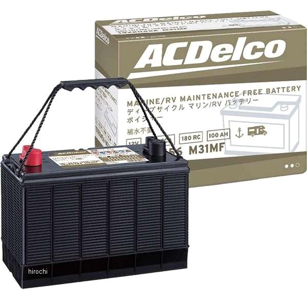 ACDelco バッテリー マリン用 M31MF JP店｜株式会社ヒロチー商事 店 30,960円