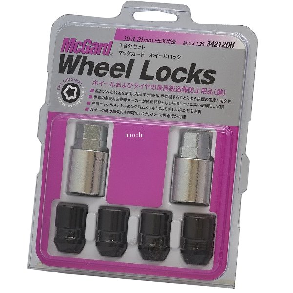 マックガード McGard ホイールロック プレミアムロックナット テーパー M12x1.25 日産 黒 MCG-34212DH JP店